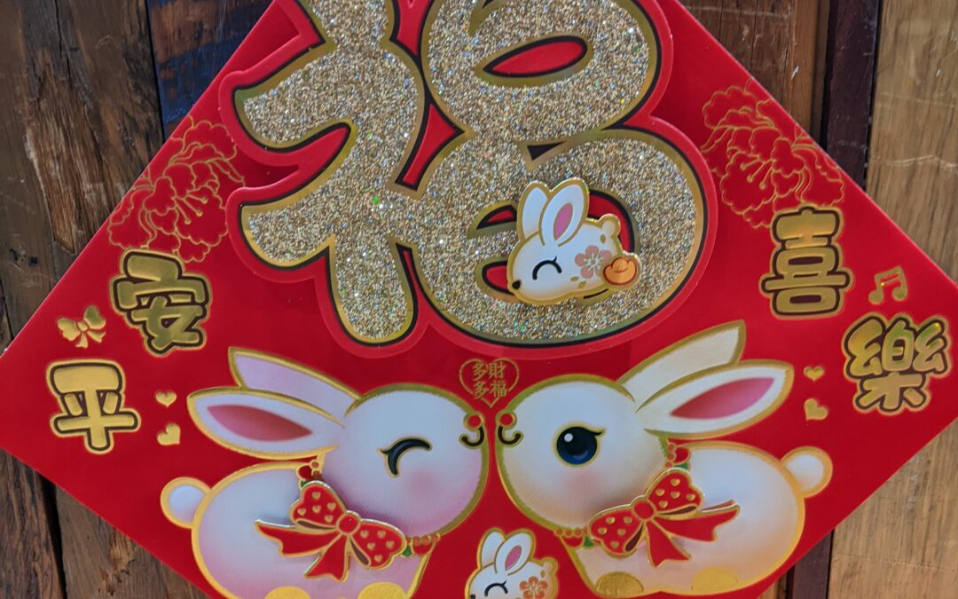 Lunar New Year at the Market- January 21, 2023